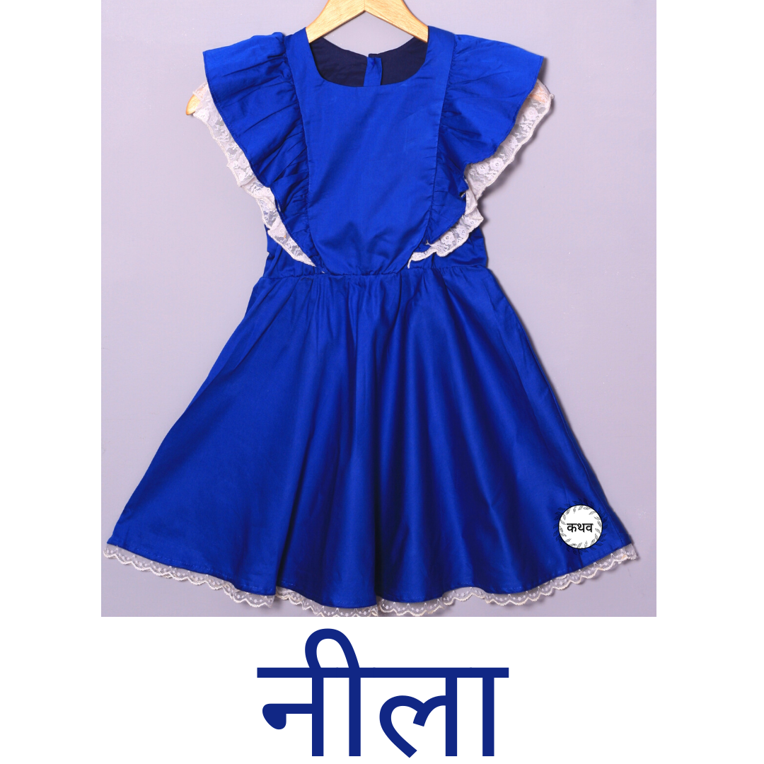 Neela - Dress