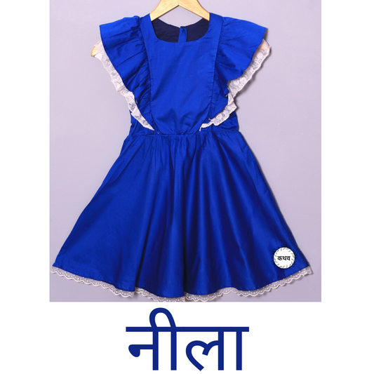 Neela - Dress