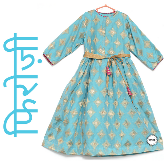 Firozi - Dress
