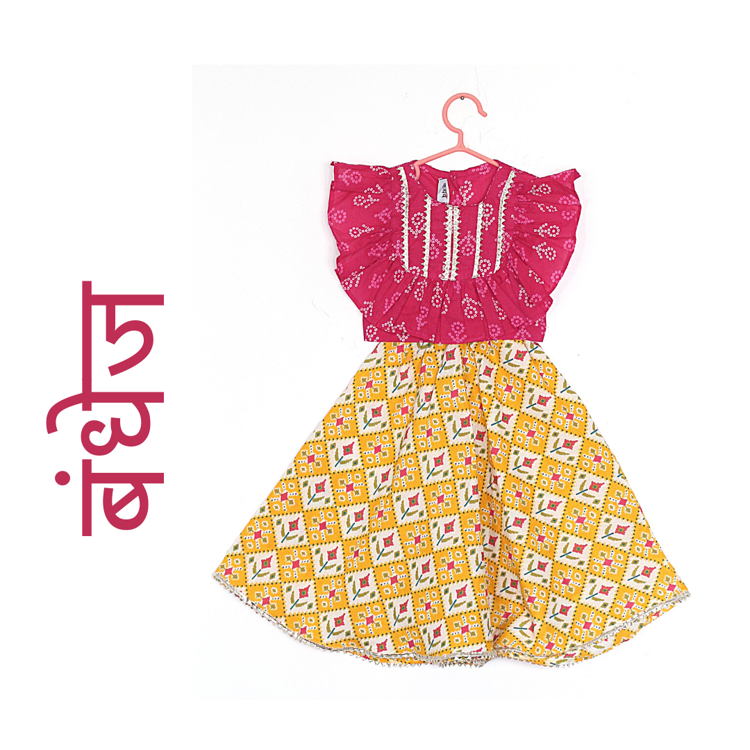 Bandhej - Coord