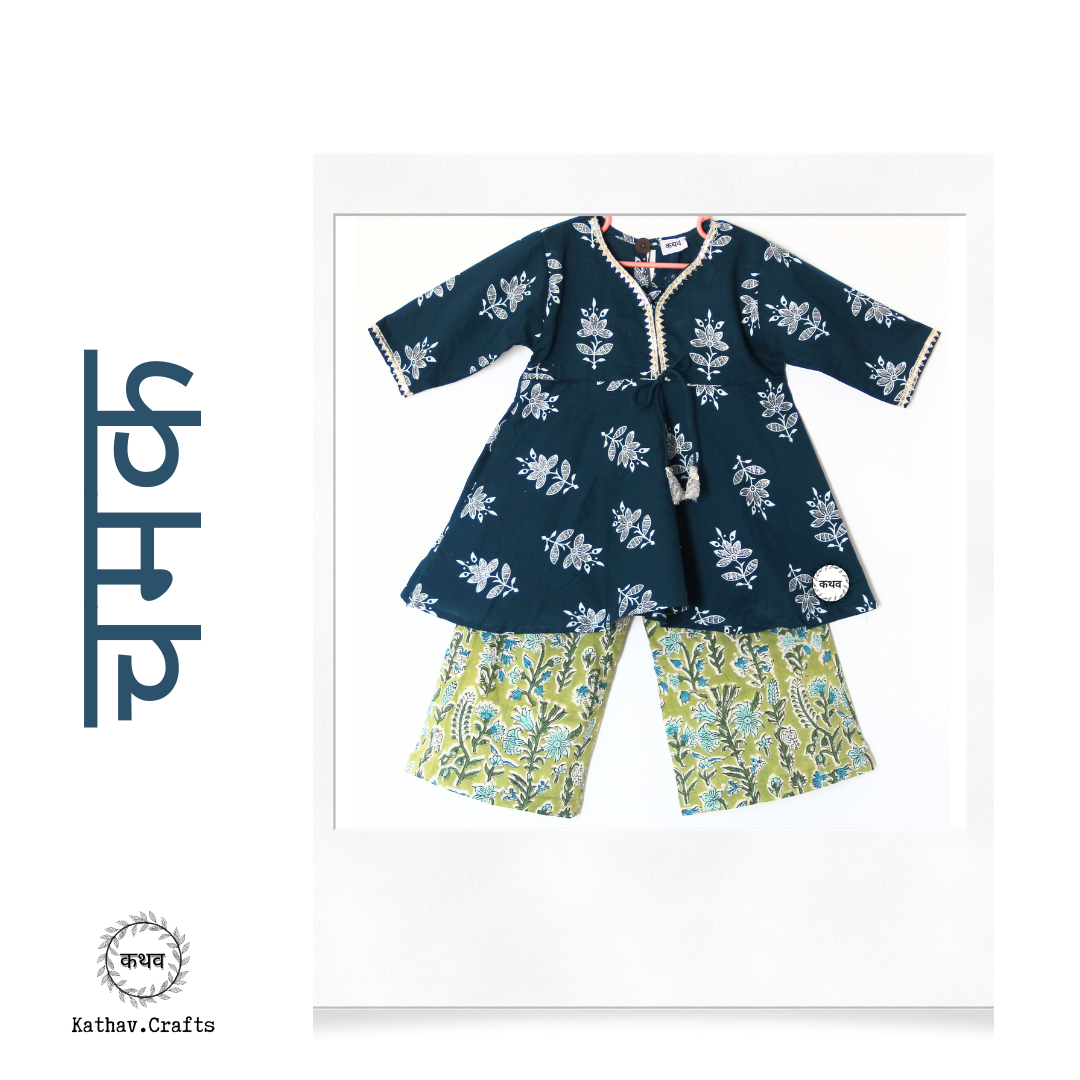 Chamak - Coord