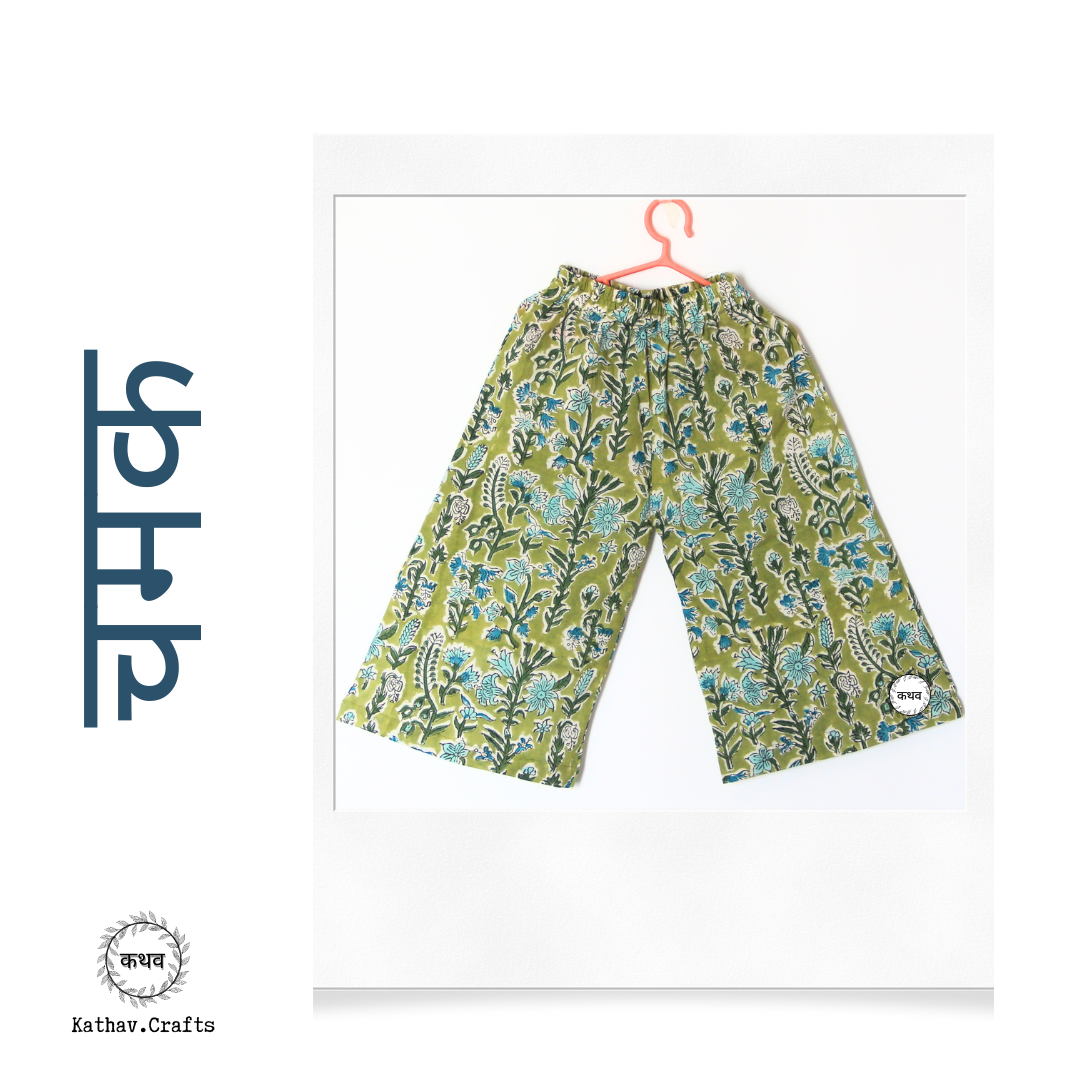 Chamak - Coord