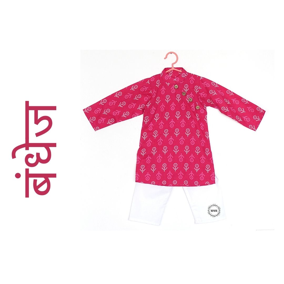 Bandhej Kurta