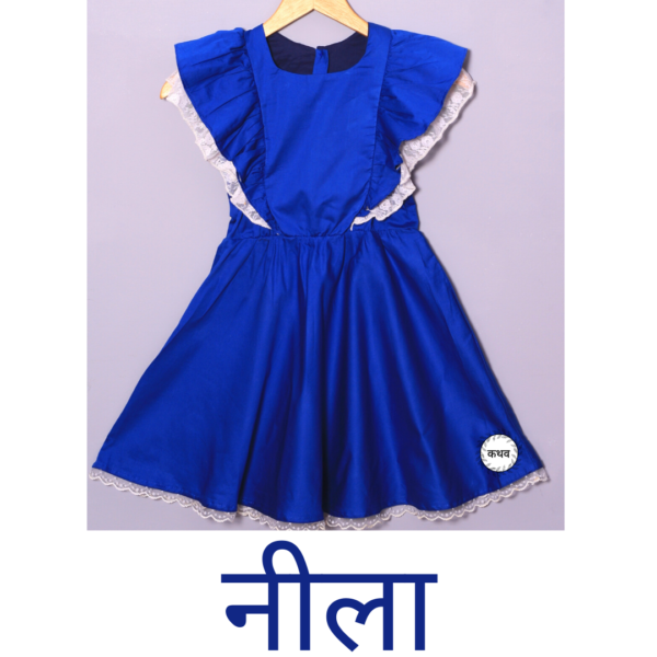 Frilly Royal blue dress Cinched at waist